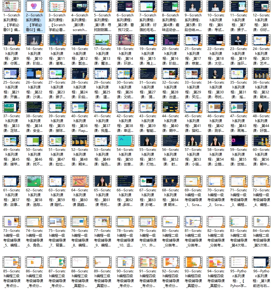 1+1编程必修课-图形化/python全覆盖