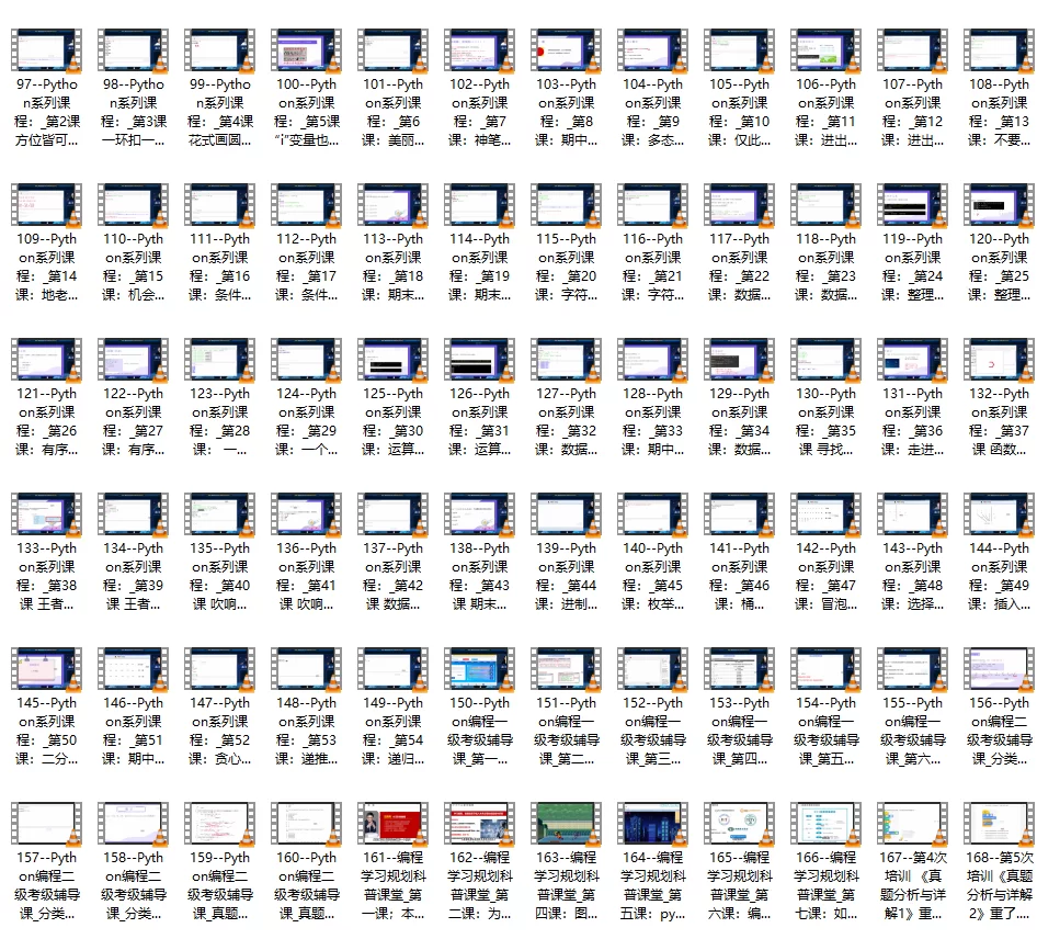1+1编程必修课-图形化/python全覆盖