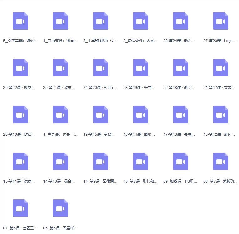 Ps+Ai双专业！设计师的第一门必修课