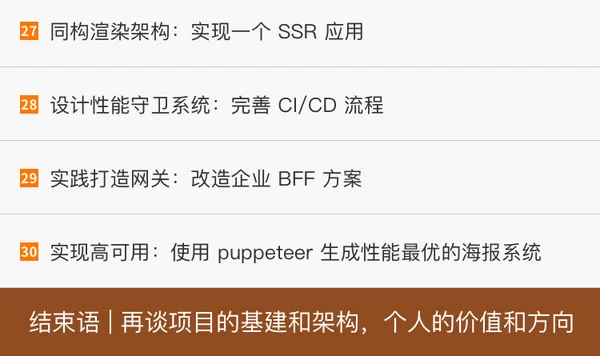 22讲通关Go语言,Go语言布道者的入门笔记