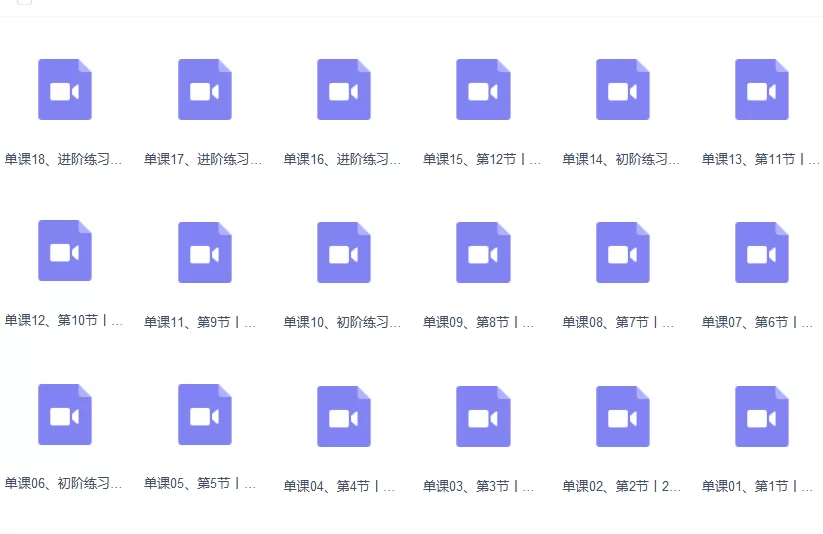 明白的知识小店铺-不用写代码的爬虫课