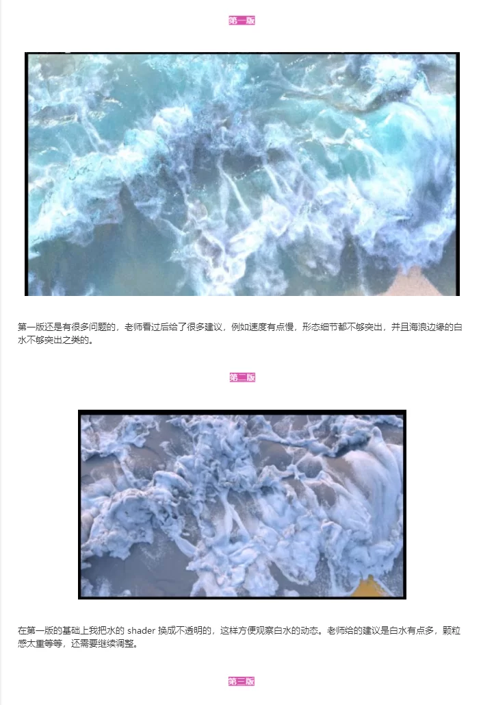 深夜学院houdini特效课程坐标特效【画质高清】