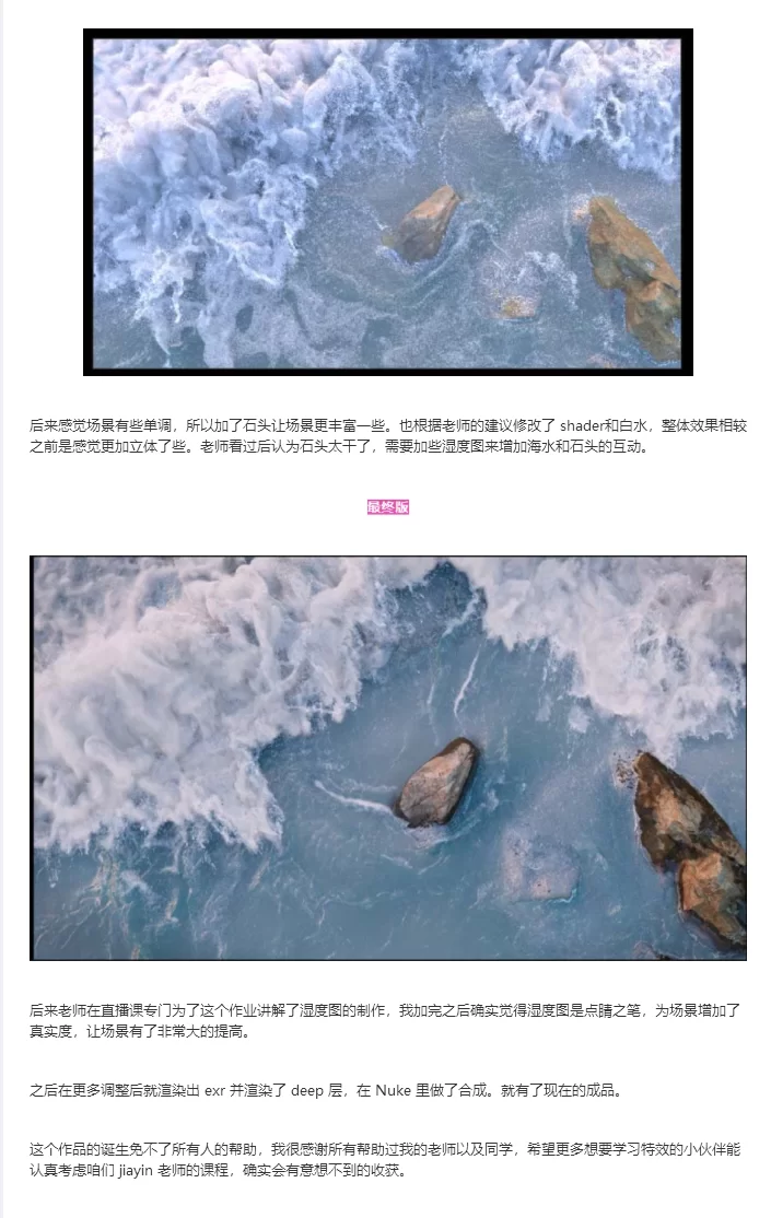 深夜学院houdini特效课程坐标特效【画质高清】