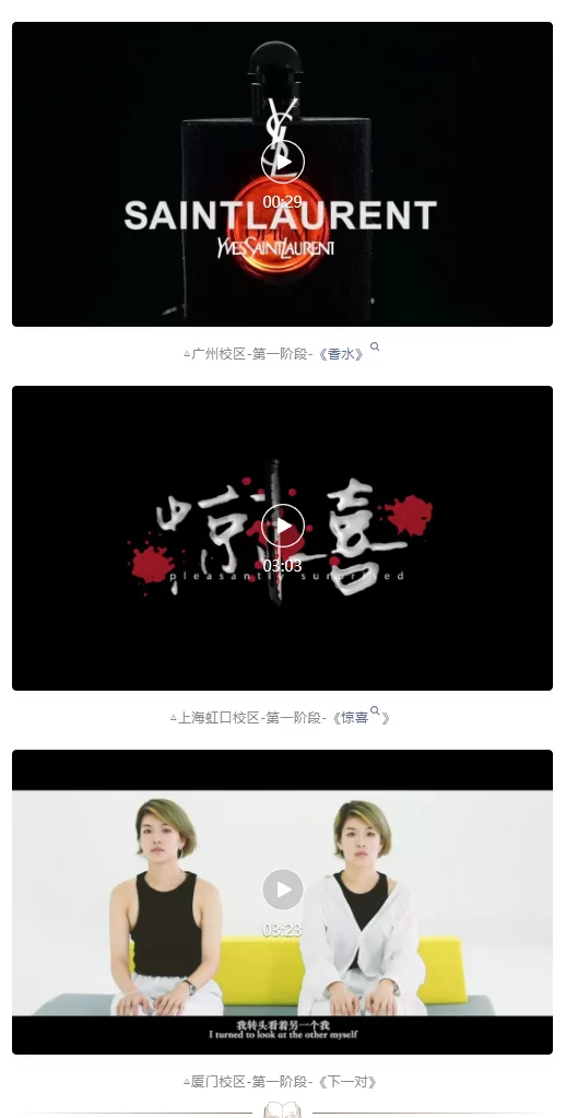 火星时代2021影视剪辑课【画质高清】