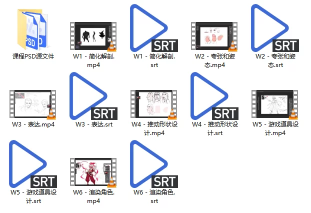 TB-Choi概念设计课【画质一般没笔刷】