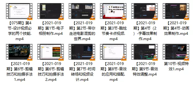 贝纳线上学院PR视频剪辑