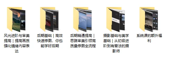 武林的摄影课:风光摄影从入门到精通|全面系统课