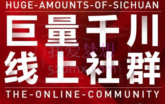 谨川老师-巨量千川线上社群