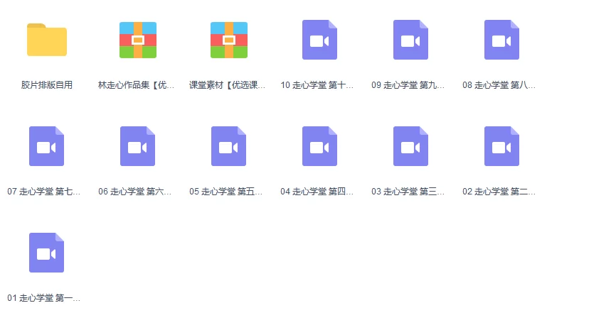 【林走心】走心学堂人像摄影后期