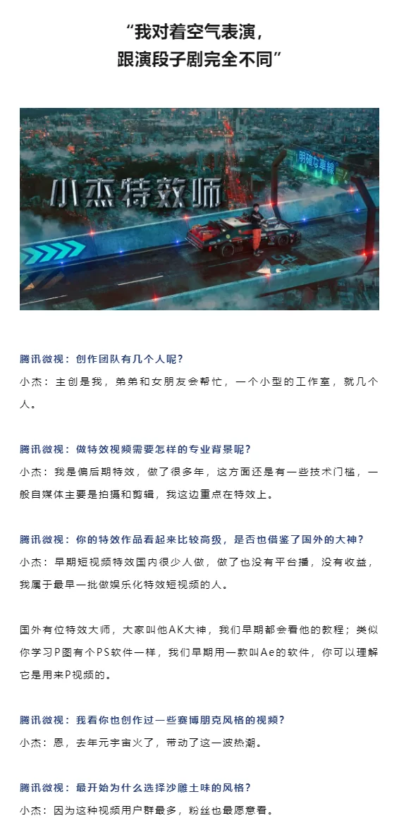 小杰特效师·从零快速学特效视频,快速入门(软件+教程+素材打包)