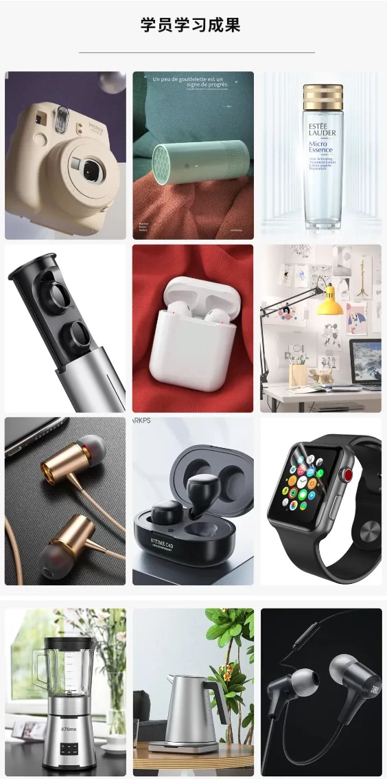 87time:C4D+OC 产品建模渲染第11期【画质不错有素材】