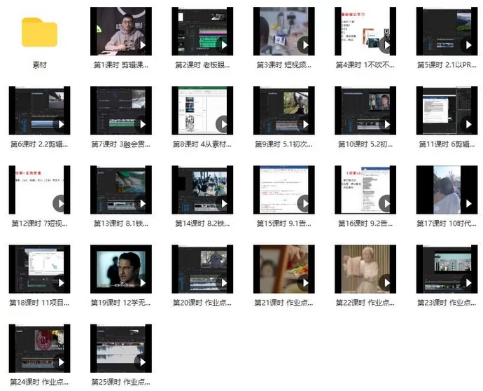 虚空光影保姆级PR剪辑指南