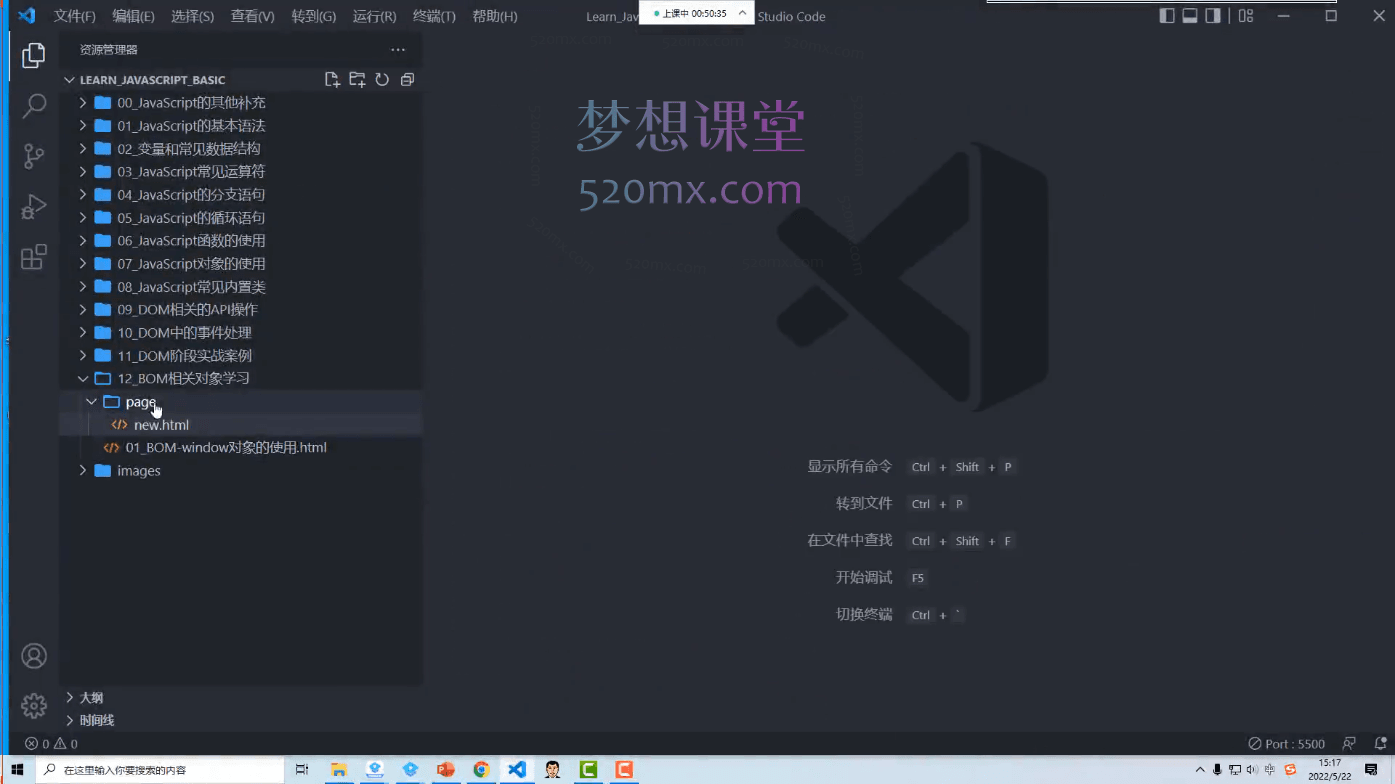 大神coderwhy全程面授【分段版】WEB前端线上系统课(20k+标准)
