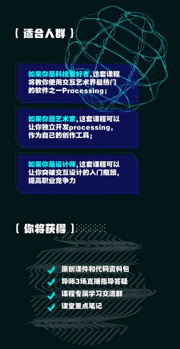 次世代必备黑科技:创意编程指南