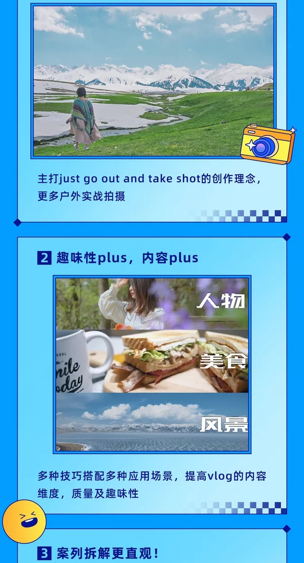 董肯特KENT从零开始的旅拍vlog指南,一步步教你成为vlog达人