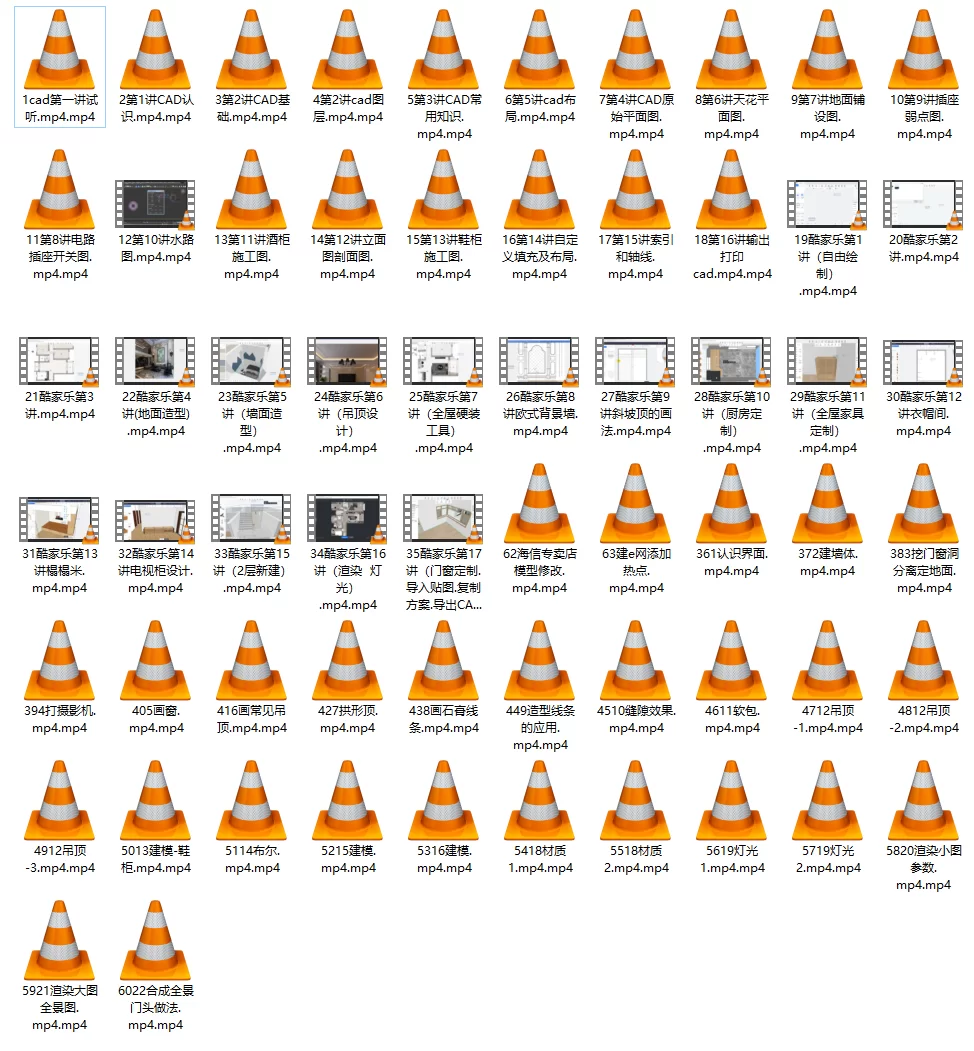 华宇扬帆教育：室内设计全案实战班（线上）价值3999元
