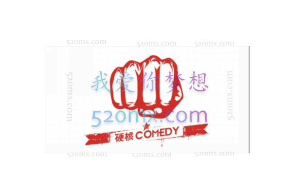 硬核传媒·直播带货（私人教练），价值1980元！