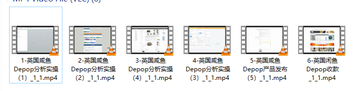 英国闲鱼Depop跨境课程