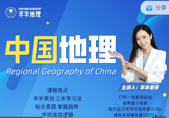 天道思维开悟课,最高维的能量是开悟