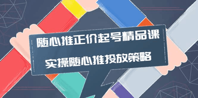陈吹吹·随心推正价起号