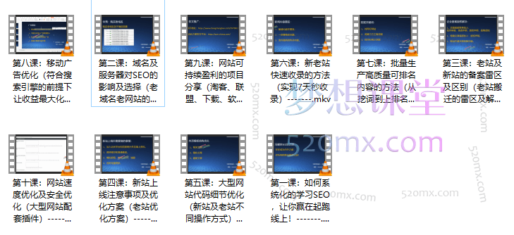 2023冯耀宗SEO培训课程全新升级,教你做出一个权重6以上的网站