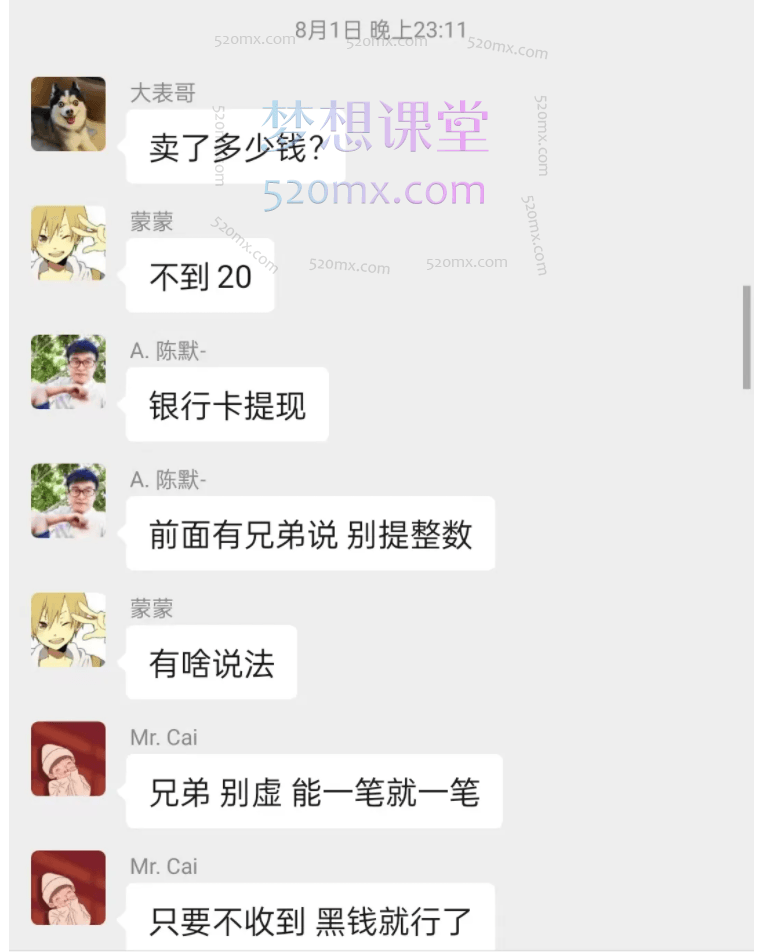 2023冯耀宗SEO培训课程全新升级,教你做出一个权重6以上的网站