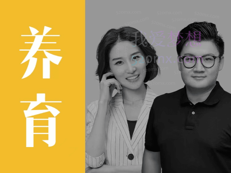 优势养育训练营,优势养育,让孩子爱学习、会学习、自信又独立