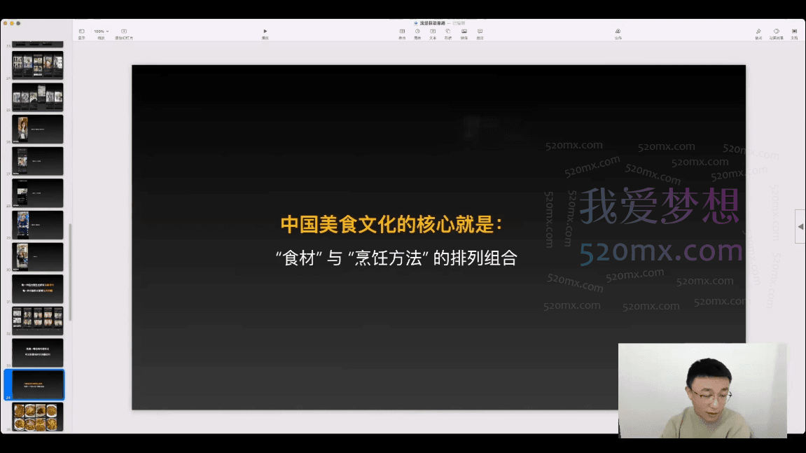 新人玩转小红书流量暴涨的8个野路子