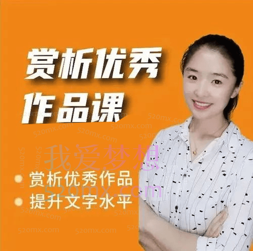 文老师的阅读理解课