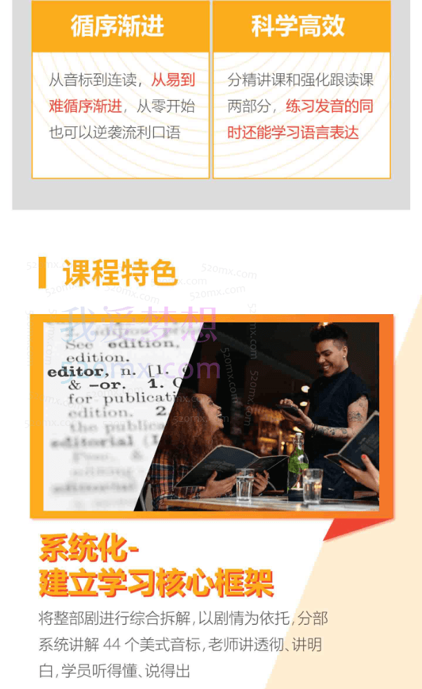 Joanna老师听《破产姐妹》学地道美式口语，沉浸式学习突破发音、听力障碍掌握地道美式口语