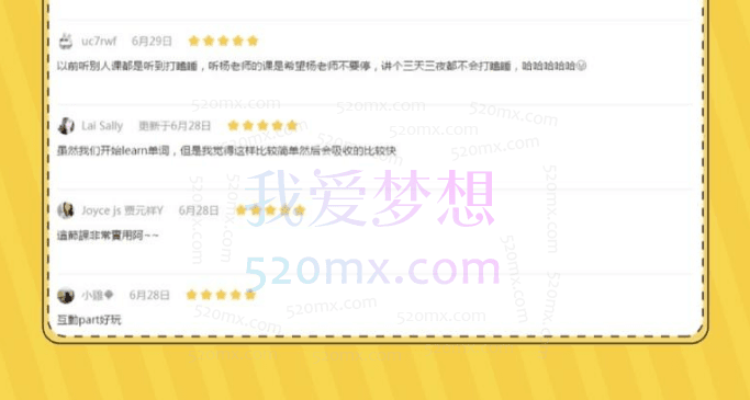 杨家成霸道口语课,实用英语出国不怕