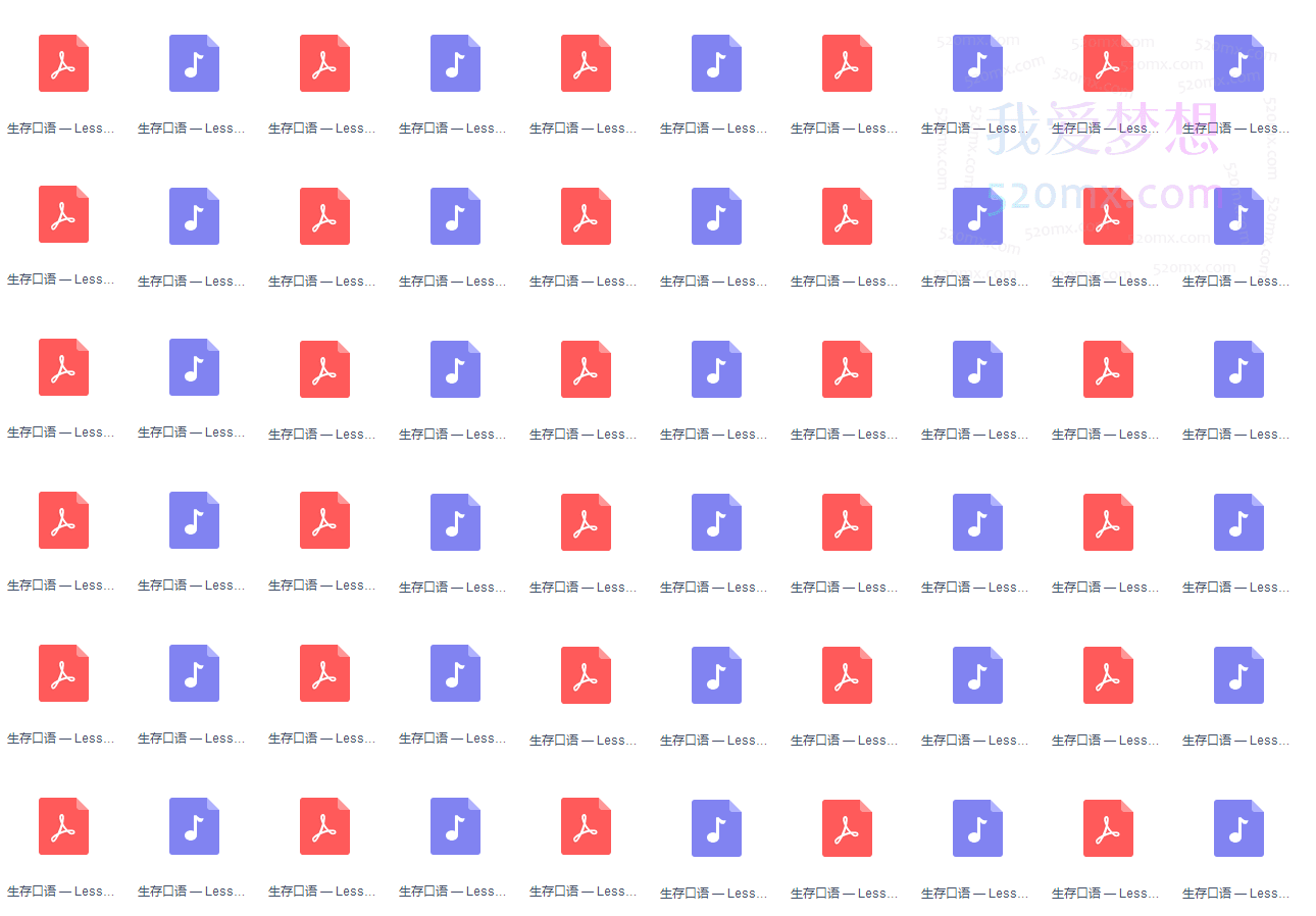 30天旅行英语:拆分精讲,突破哑巴英语