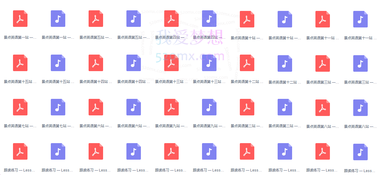 30天旅行英语:拆分精讲,突破哑巴英语