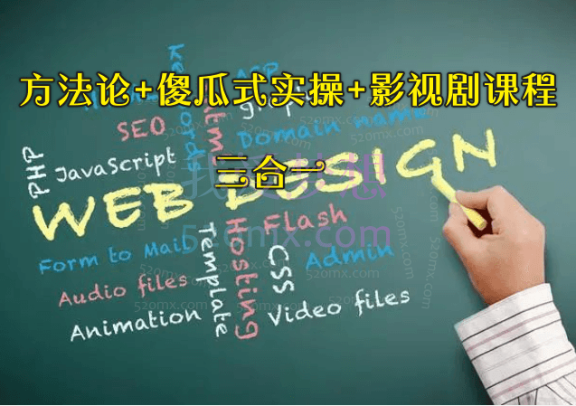 day脑师：方法论+傻瓜式实操+影视剧课程三合一