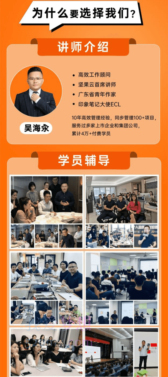 海子文化·14天坚果云文件管理训练营