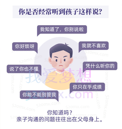 金韵蓉：高情商亲子沟通课，家庭心理咨询师教你把话说到孩子心里去