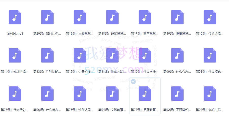 胡慎之亲授:智慧妈妈这么做,让爸爸从缺席到主动育儿