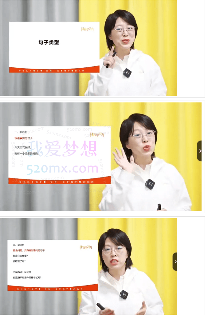 择言老师-文学功底课