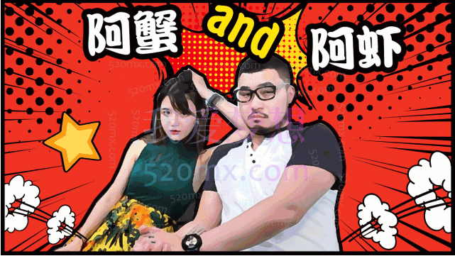 虾蟹美音零基础发音班