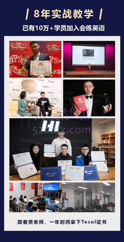 贾晨飞:零基础入门必学50讲,贾晨飞老师多年来对英语教学的总结,汇聚成50讲。