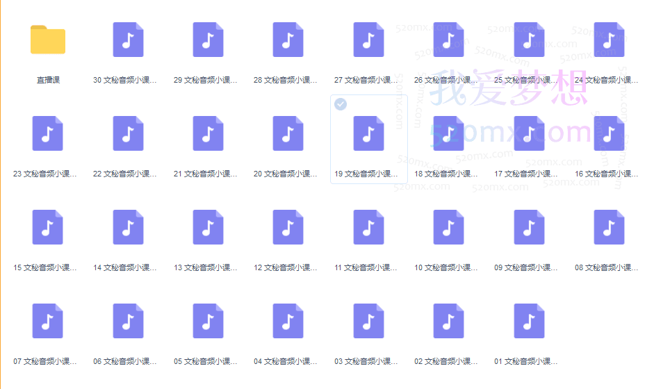和颜悦色老师亲授，领衔教研团队研发《2020年机关文秘训练营》