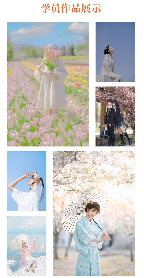 一晨叔叔2022人像摄影实战训练营