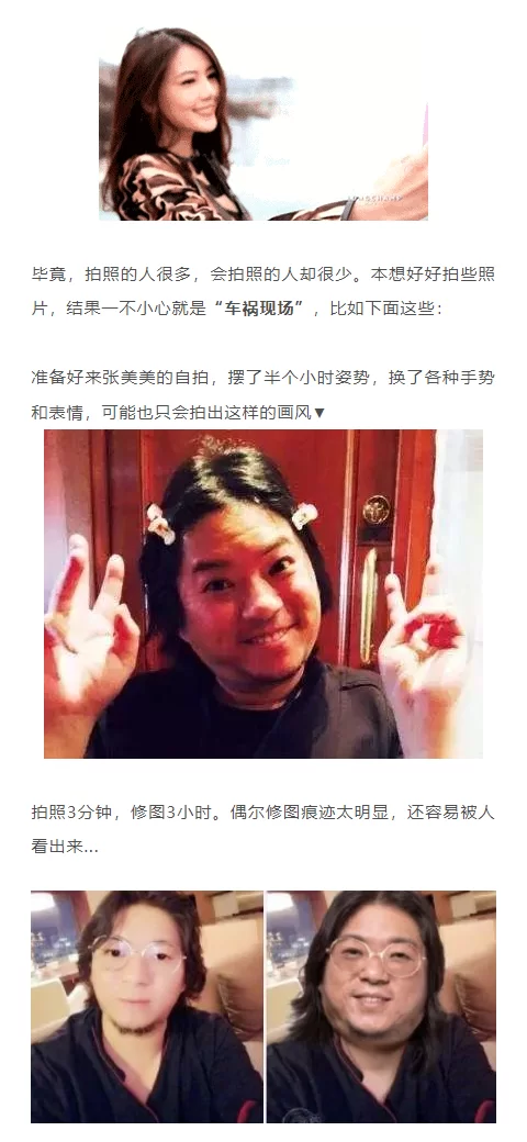 大神教你玩转手机摄影，随手拍出好照片（完结）