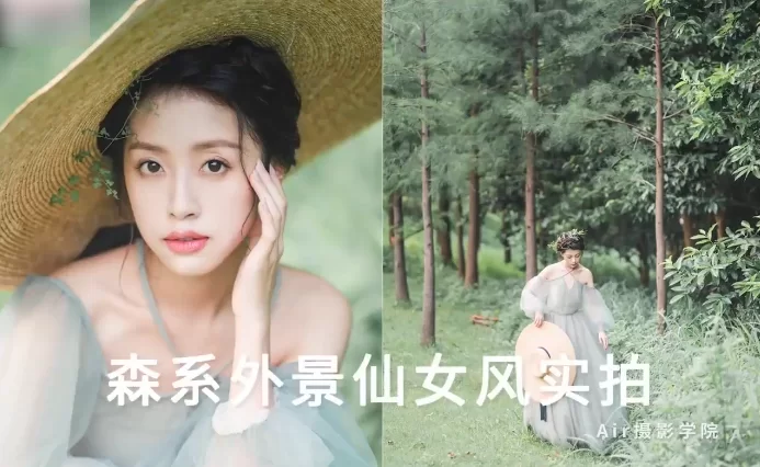 [ Luna多风格人像特训班 ] 4节课，掌握三大人像风格！