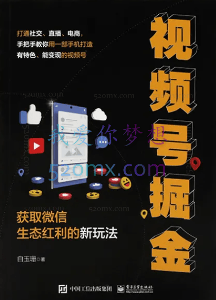 视频号虚拟资源掘金,0成本变现,一单69元,单月收益1.1w
