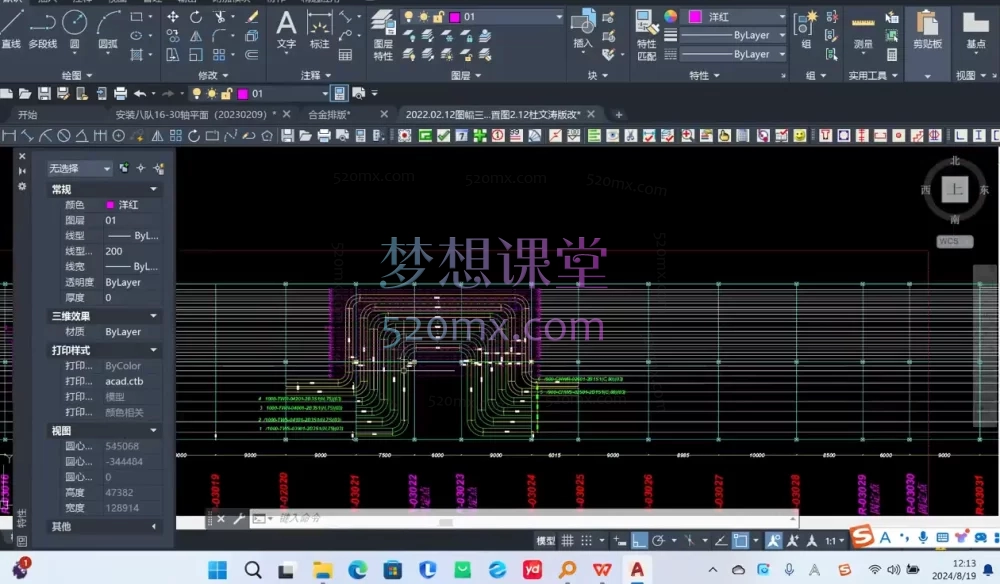 管道施工绘图与放样