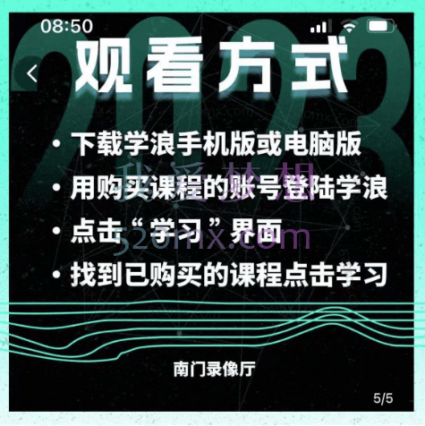 剪辑实战进阶+创作思维课+适用电脑剪辑-南门录像厅