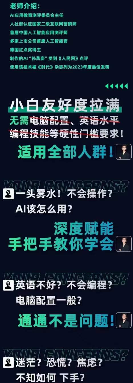 AI君主小亦人工智能应用百科!立即上手,落地实操!数十倍提升工作学习效率