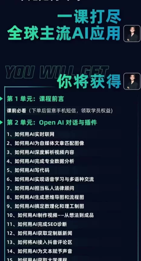 AI君主小亦人工智能应用百科!立即上手,落地实操!数十倍提升工作学习效率