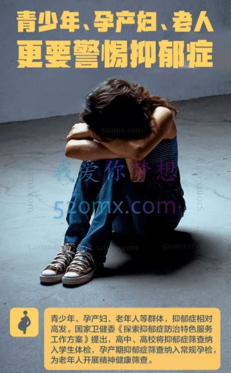 亲友抑郁了,我该怎么办?